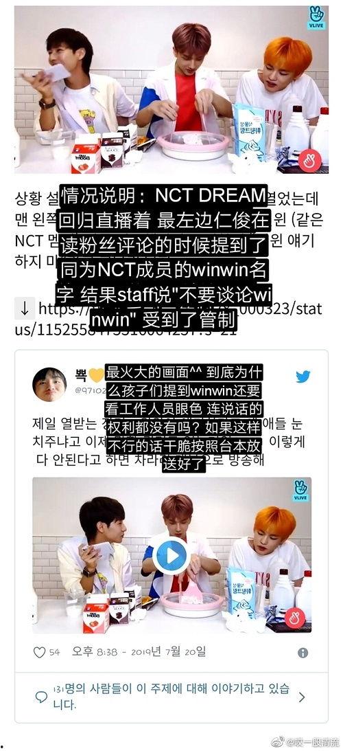 93吃瓜爆料,揭秘娱乐圈背后的惊人真相