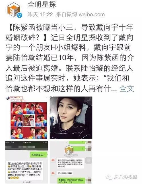 吃瓜陈紫函,吃瓜群众眼中的娱乐圈风云人物