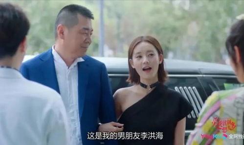 吃瓜恋情短剧,短剧中的甜蜜恋情揭秘