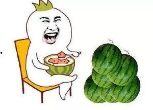 吃瓜等待